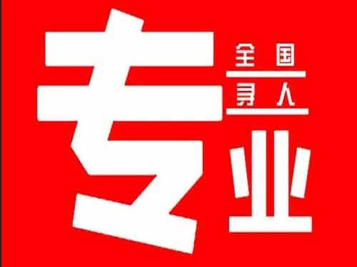 堆龙德庆侦探调查如何找到可靠的调查公司